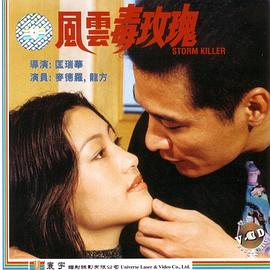 第20集画面